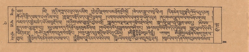 File:DJYD-KABUM-23-A-016.pdf