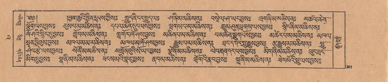 File:DJYD-KABUM-23-A-016.pdf