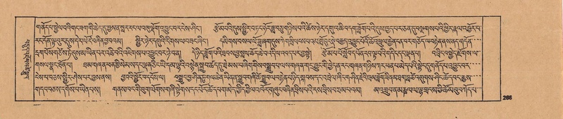 File:DJYD-KABUM-23-A-016.pdf