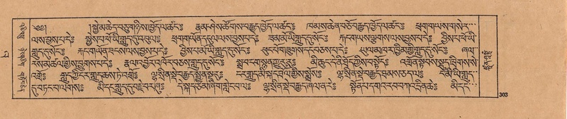 File:DJYD-KABUM-23-A-016.pdf