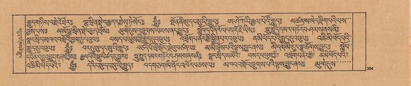 File:DJYD-KABUM-23-A-016.pdf