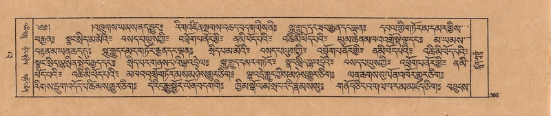 File:DJYD-KABUM-23-A-016.pdf