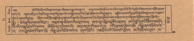 File:DJYD-KABUM-23-A-016.pdf