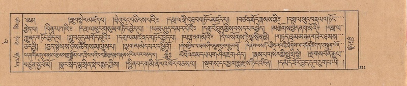 File:DJYD-KABUM-23-A-016.pdf