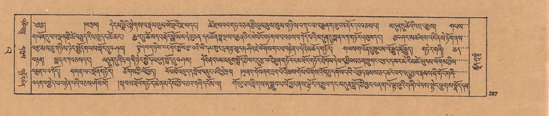 File:DJYD-KABUM-23-A-016.pdf