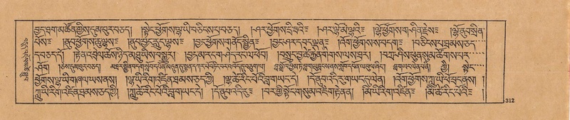 File:DJYD-KABUM-23-A-016.pdf