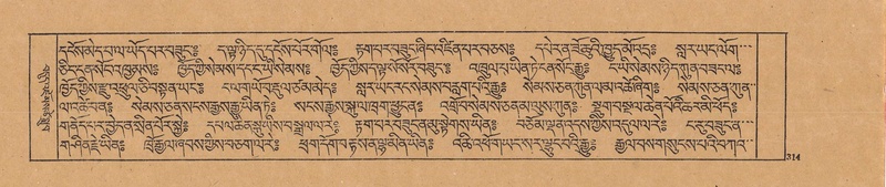 File:DJYD-KABUM-23-A-016.pdf