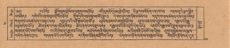 File:DJYD-KABUM-23-A-016.pdf