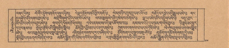 File:DJYD-KABUM-23-A-016.pdf