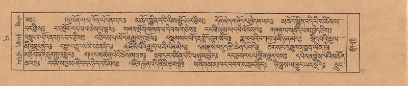 File:DJYD-KABUM-23-A-016.pdf