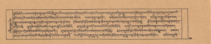 File:DJYD-KABUM-23-A-016.pdf