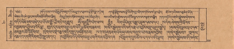 File:DJYD-KABUM-23-A-016.pdf