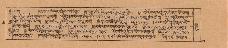 File:DJYD-KABUM-23-A-016.pdf