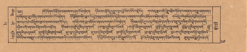 File:DJYD-KABUM-23-A-016.pdf