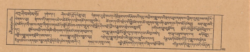 File:DJYD-KABUM-23-A-016.pdf
