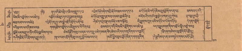 File:DJYD-KABUM-23-A-016.pdf