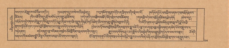 File:DJYD-KABUM-23-A-016.pdf