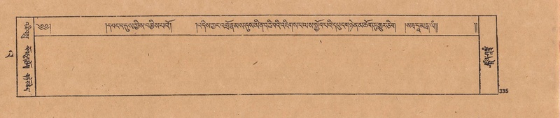 File:DJYD-KABUM-23-A-016.pdf
