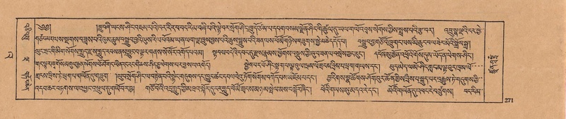 File:DJYD-KABUM-23-A-016.pdf