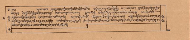 File:DJYD-KABUM-23-A-017.pdf