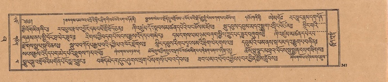 File:DJYD-KABUM-23-A-018.pdf