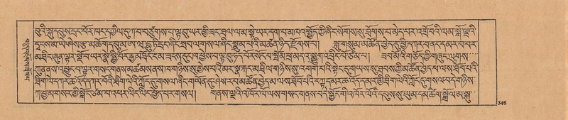 File:DJYD-KABUM-23-A-019.pdf