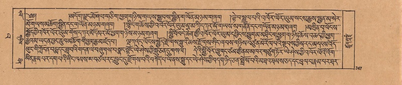 File:DJYD-KABUM-23-A-019.pdf