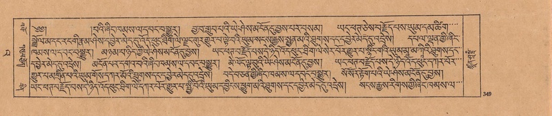 File:DJYD-KABUM-23-A-019.pdf