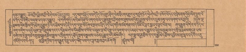 File:DJYD-KABUM-23-A-019.pdf
