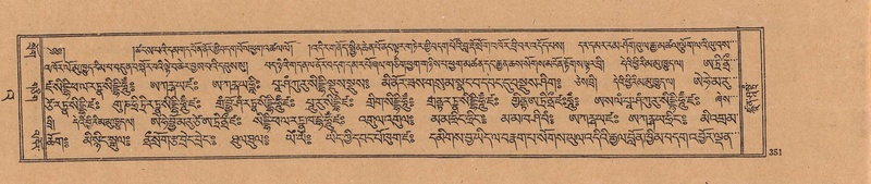 File:DJYD-KABUM-23-A-020.pdf