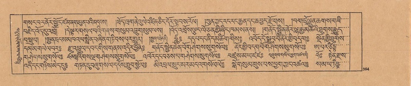 File:DJYD-KABUM-23-A-021.pdf