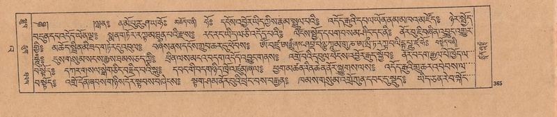 File:DJYD-KABUM-23-A-021.pdf