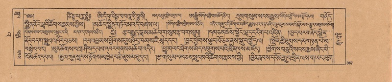 File:DJYD-KABUM-23-A-021.pdf