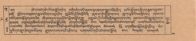 File:DJYD-KABUM-23-A-021.pdf