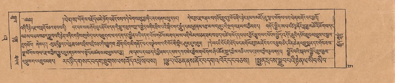 File:DJYD-KABUM-23-A-021.pdf