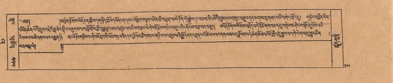 File:DJYD-KABUM-23-A-021.pdf