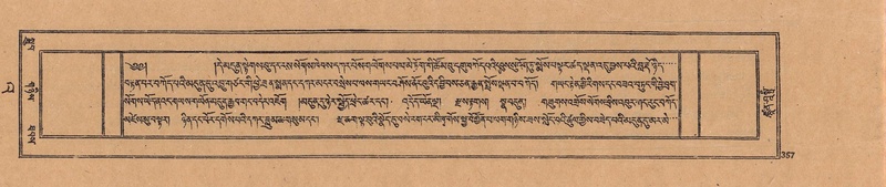 File:DJYD-KABUM-23-A-021.pdf