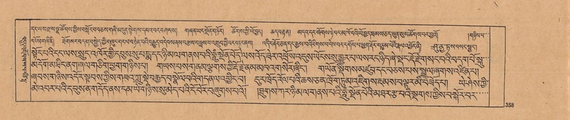 File:DJYD-KABUM-23-A-021.pdf