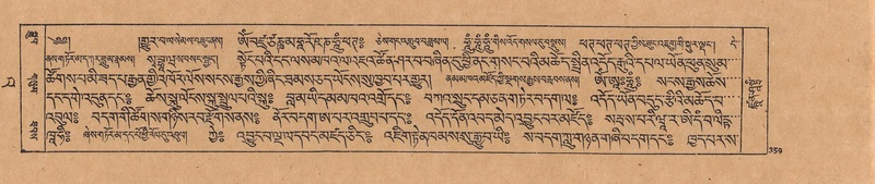 File:DJYD-KABUM-23-A-021.pdf