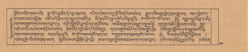 File:DJYD-KABUM-23-A-021.pdf