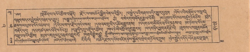 File:DJYD-KABUM-23-A-021.pdf