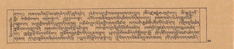 File:DJYD-KABUM-23-A-021.pdf