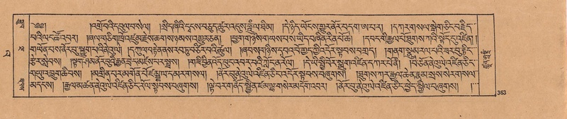 File:DJYD-KABUM-23-A-021.pdf