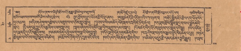 File:DJYD-KABUM-23-A-022.pdf