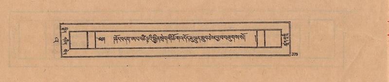 File:DJYD-KABUM-23-A-023.pdf