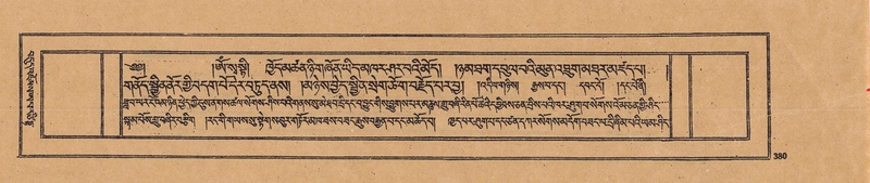 File:DJYD-KABUM-23-A-023.pdf