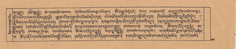 File:DJYD-KABUM-23-A-023.pdf