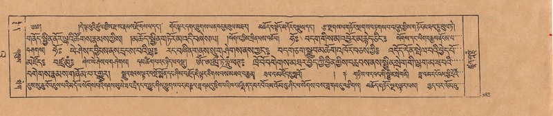 File:DJYD-KABUM-23-A-023.pdf