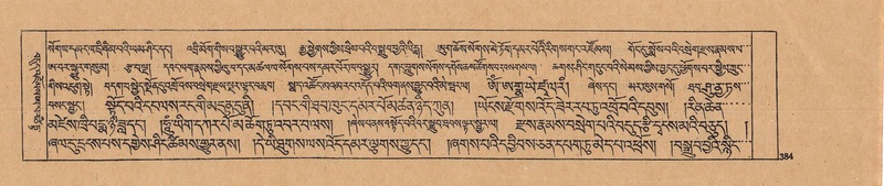 File:DJYD-KABUM-23-A-023.pdf