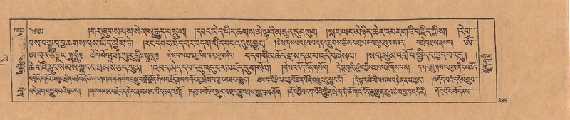 File:DJYD-KABUM-23-A-023.pdf